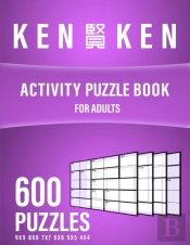 Ken=Ken Activity Book For Adult 600 Puzzles 4x4 5x5 6x6 7x7 8x8 9x9 Hard