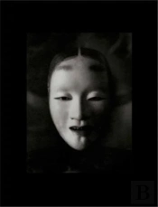 Kenro Izu Mono No Aware /Anglais