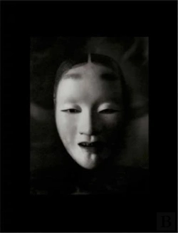 Bertrand.pt - Kenro Izu Mono No Aware /Anglais
