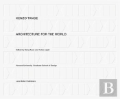 Kenzo Tange – Architecture for the World