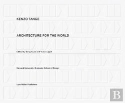 Bertrand.pt - Kenzo Tange – Architecture for the World