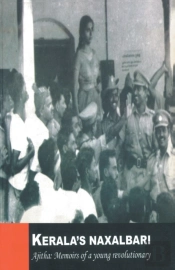 Kerala'S Naxalbari Ajitha