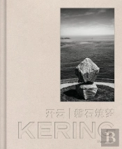 Kering, De Granit Et De Rêves (Chinois)