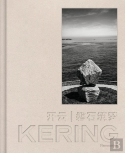 Bertrand.pt - Kering, De Granit Et De Rêves (Chinois)
