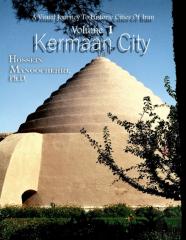 Kermaan City