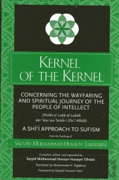 Kernel Of The Kernel