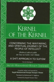 Kernel Of The Kernel