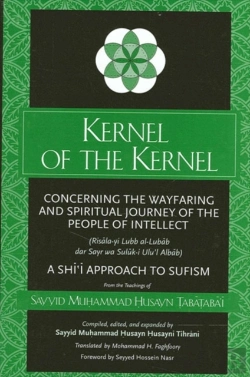 Bertrand.pt - Kernel Of The Kernel