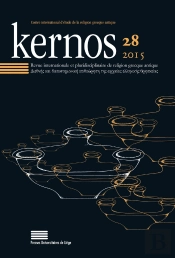 Kernos, N° 28/2015