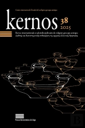 Kernos N  38/2025 : Revue Internationale Et Pluridisciplinaire De Religion Grecque Antique