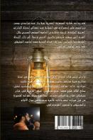 Kerosene Lamp
