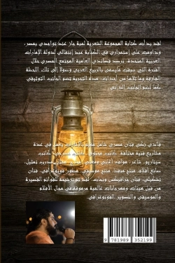 Bertrand.pt - Kerosene Lamp