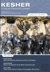 Kesher: A Journal Of Messianic Judaism