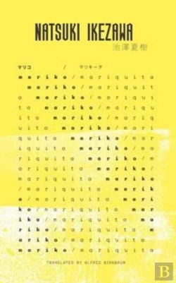 Bertrand.pt - Keshiki 4