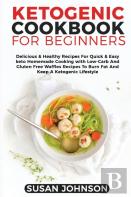 Ketogenic Cookbook For Beginners