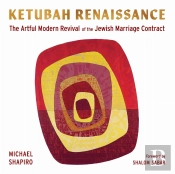 Ketubah Renaissance