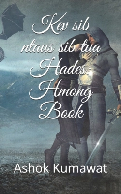 Bertrand.pt - Kev Sib Ntaus Sib Tua Hades