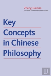 Key Concepts In Chinese Philosophy