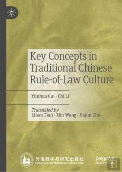 Bertrand.pt - Key Concepts In Traditional Chinese Rule-Of-Law Culture