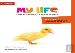 Key Stage 1 Primary Pshe Handbook