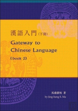 Bertrand.pt - Keys To Chinese Language