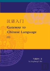 Keys To Chinese Language