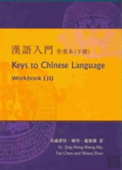 Bertrand.pt - Keys To Chinese Language No. 2; Workbook