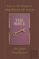 Keys To The Kingdom