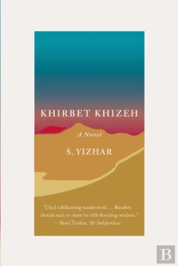 Bertrand.pt - Khirbet Khizeh
