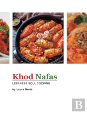 Khod Nafas