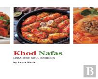 Khod Nafas