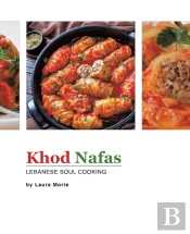 Khod Nafas