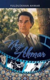 Khoji Ahmar