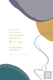 Ki ZaɓI Allah A Maimakon Wannan Duniya