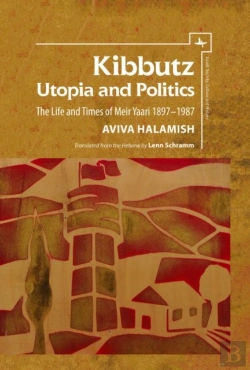 Bertrand.pt - Kibbutz: Utopia And Politics