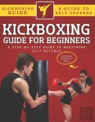 Kickboxing Guide For Beginners