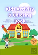 Kids Activity & Coloring Book