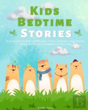 Kids Bedtime Stories