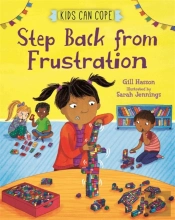 Kids Can Cope: Step Back From Frustration