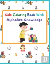 Kids Coloring Book With Alphabet Knowledge