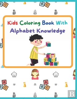 Bertrand.pt - Kids Coloring Book With Alphabet Knowledge