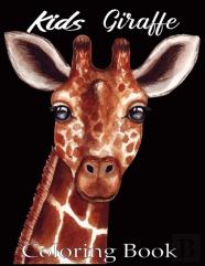 Kids Giraffe Coloring Book