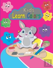 Kids Learn Colors!