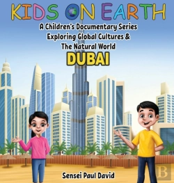 Bertrand.pt - Kids On Earth