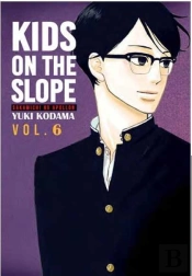Kids On The Slope 6
