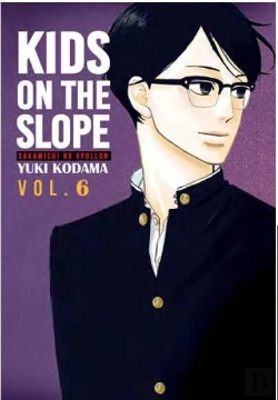 Bertrand.pt - Kids On The Slope 6