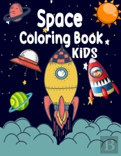 Kids Space Coloring Book