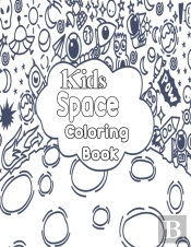 Kids Space Coloring Book
