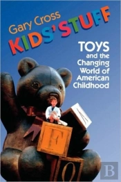Kids' Stuff