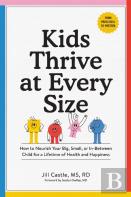 Kids Thrive At Every Size